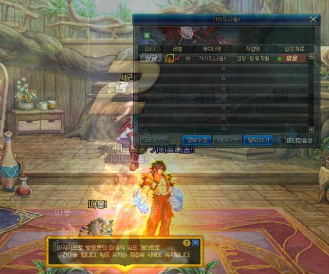 DNF韩测新增超时空旋涡新手模式_DNF韩测超时空旋涡新手模式解析
