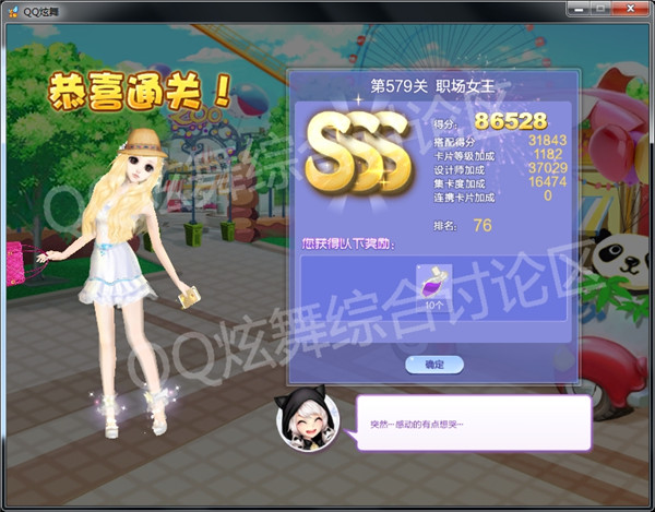 qq578سԻԳԸ߷ִ_qqʦĵ38578سԻԳδ