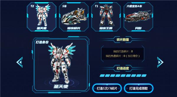 QQ飞车2019造车工坊活动地址_QQ飞车2019造车工坊活动