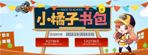 QQɳ2019Сַ_QQɳ2019Сݽ