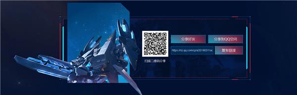 逆战银河战舰大冒险活动_逆战银河战舰大冒险活动地址