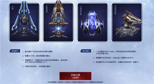 逆战时间掌控者活动_逆战时间掌控者活动地址