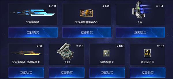 逆战时间掌控者活动_逆战时间掌控者活动地址