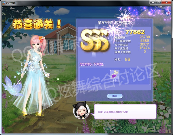 qq372غ̲߷ִ_qqʦĵ570ɭŮδ