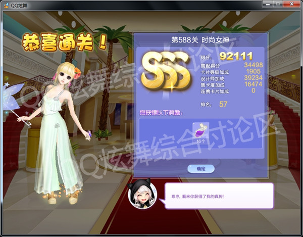 qq372غ̲߷ִ_qqʦĵ588ʱŮδ