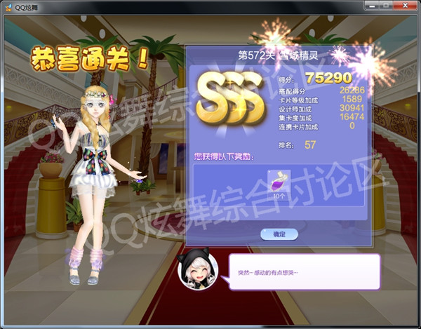 qq372غ̲߷ִ_qqʦĵ578سԻԳδ