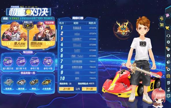 QQɳٶԾ_QQɳٶԾ淨