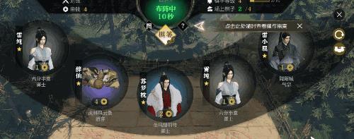 逆水寒豪侠战棋如何玩_逆水寒豪侠战棋玩法图文详细说明