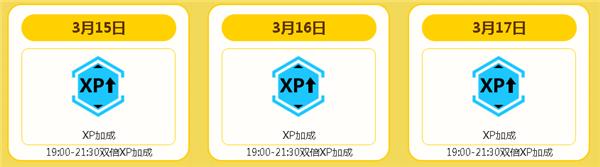 使命召唤周末再临送大礼活动_使命召唤周末再临送大礼活动福利列表