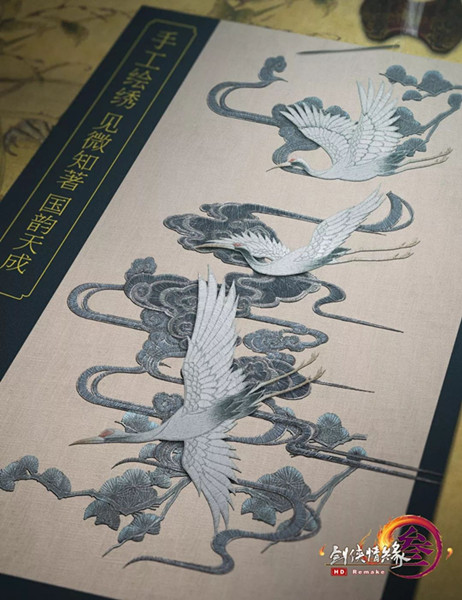 剑网3全2019花朝节蓬山归岚礼盒列表_剑网32019花朝节蓬山归岚礼盒细节详细说明