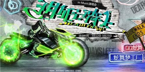 QQʿݳ_QQʿݳַ