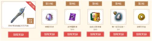 天涯明月刀青龙秘宝活动地址_天涯明月刀青龙秘宝活动内容奖励