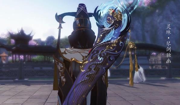 天涯明月刀灵殊琴剑独幽如何获得_天涯明月刀灵殊琴剑独幽获得办法