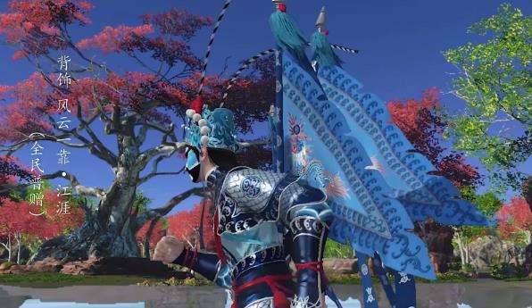 天涯明月刀风云一靠江涯如何获得_天涯明月刀风云一靠江涯获得办法