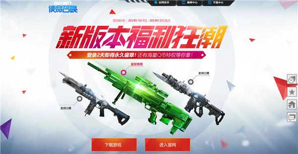 ʹٻ°汾񳱻_ʹٻ°汾񳱻б