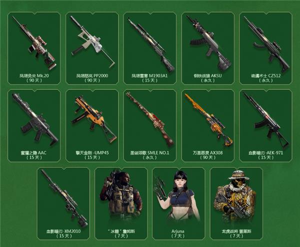 ս֮սռڰڻַ_ս֮սռڰڻ