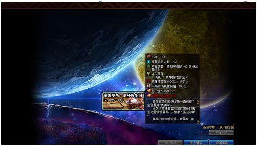 DNF3.7改版25C职业还有哪一些_DNF3.7改版25C职业介绍