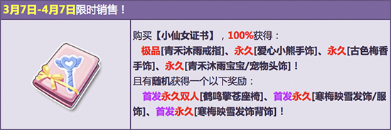 QQɳСŮ֤_QQɳСŮ֤ַ