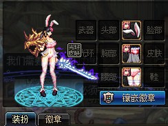 DNF狂撩之夜内衣装扮礼包内容_DNF狂撩之夜内衣装扮礼包如何获得