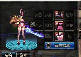DNF狂撩之夜内衣装扮礼包内容_DNF狂撩之夜内衣装扮礼包如何获得