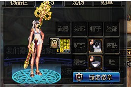 DNF狂撩之夜内衣装扮礼包内容_DNF狂撩之夜内衣装扮礼包如何获得