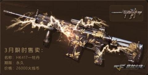 ԽHK417ĵλ_ԽHK417ĵð취