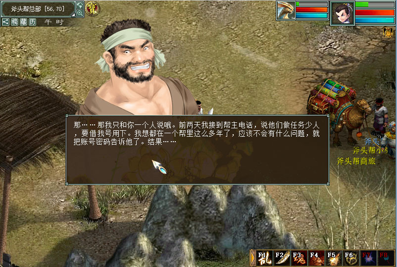 大话西游前车之鉴活动如何做_大话西游前车之鉴活动攻略