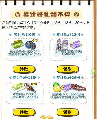 QQɳ2019Ʒɿѧַ_QQɳ2019Ʒɿѧݽ