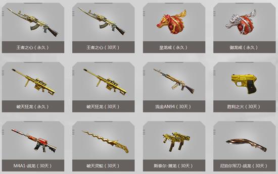 CF4月一起作战吧活动_2019CF4月一起作战吧活动参加地址