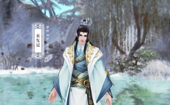 新倩女幽魂OL紫禁如梦狼毫笔任务如何做_新倩女幽魂OL紫禁如梦狼毫笔任务攻略