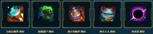 LOL6月海克斯科技战利品活动_2019LOL6月海克斯科技战利品库活动地址