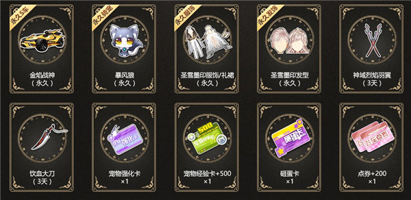 QQ飞车魔法卡牌四选一活动地址_QQ飞车魔法卡牌四选一活动内容奖励