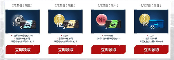 极品飞车八点整点在线福利活动地址_极品飞车八点整点在线福利活动