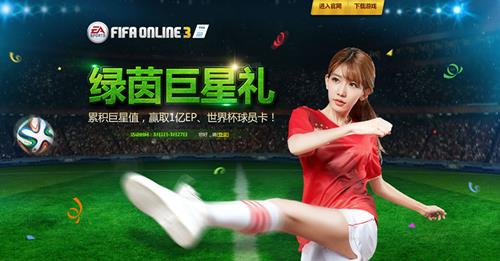 fifaonline_2019fifaonline3ַ