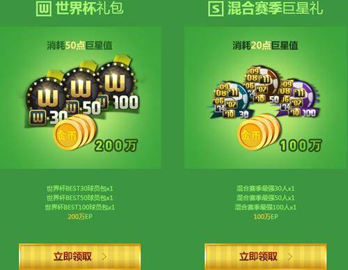 fifaonline_2019fifaonline3ַ