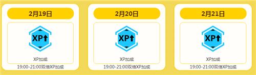 使命召唤庆元宵送大礼活动地址_使命召唤庆元宵送大礼活动内容奖励