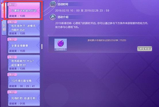 QQԪԸֽɻݽ_QQԪԸֽɻ