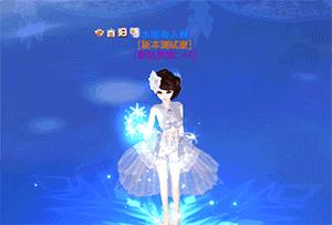 QQ炫舞变身魔法技能如何获得_QQ炫舞变身魔法技能获得办法