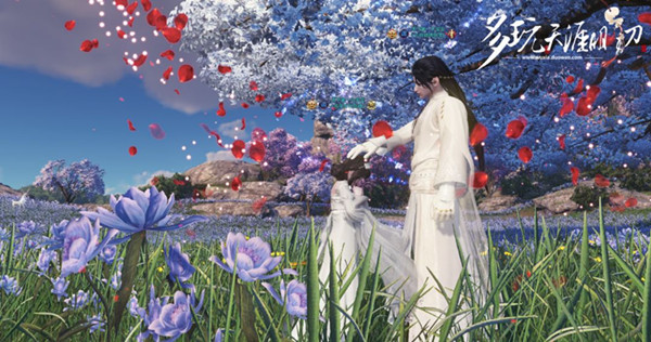 天涯明月刀情人节特供狗粮CDK_天涯明月刀青梅煮酒礼包壹领取