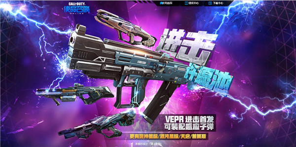 使命召唤进击许愿池活动_使命召唤进击许愿池活动地址