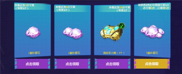 使命召唤进击许愿池活动_使命召唤进击许愿池活动地址