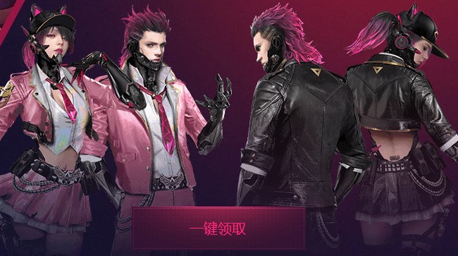 逆战执子之手与尔同袍活动_逆战执子之手与尔同袍活动地址