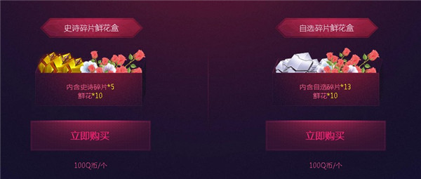 逆战执子之手与尔同袍活动_逆战执子之手与尔同袍活动地址