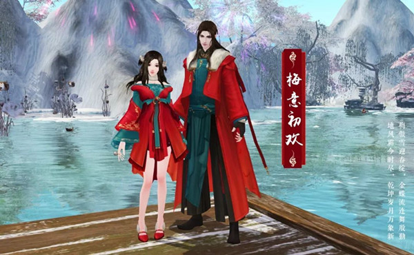 新倩女幽魂全新时装梅意初如何_倩女幽魂全新时装梅意初取得方式