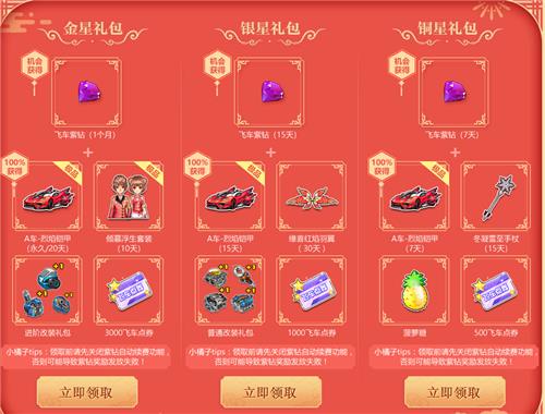 QQɳ2ǻַ_QQɳ2ǻݽ