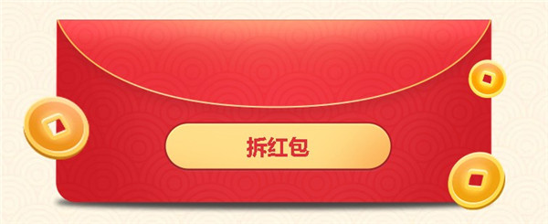 FIFAOL新年发发发活动_FIFAOL新年发发发活动地址