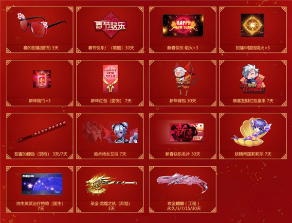 枪神纪保卫格里夫兰小镇活动_枪神纪保卫格里夫兰小镇活动地址