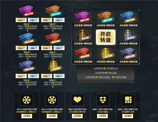 使命召唤进击幸运转盘活动_使命召唤进击幸运转盘活动地址