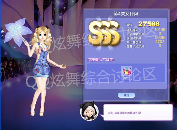 qqս4Ůͷδ_qqս4ŮͷSSS߷ִ