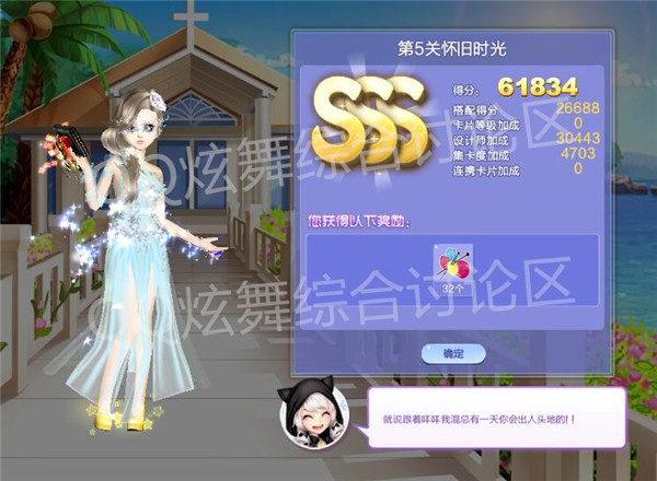 qqս5ػʱδ_qqս5ػʱSSS߷ִ